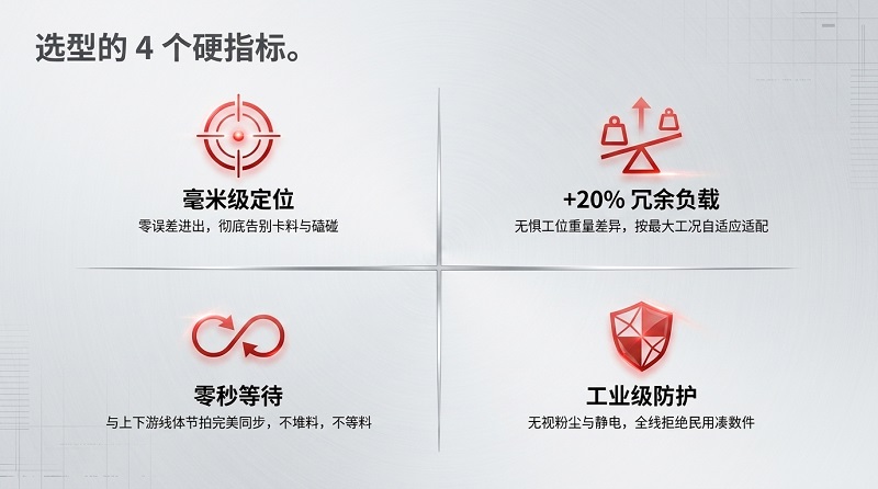 Jintuo_Vertical_Automation-4.jpg